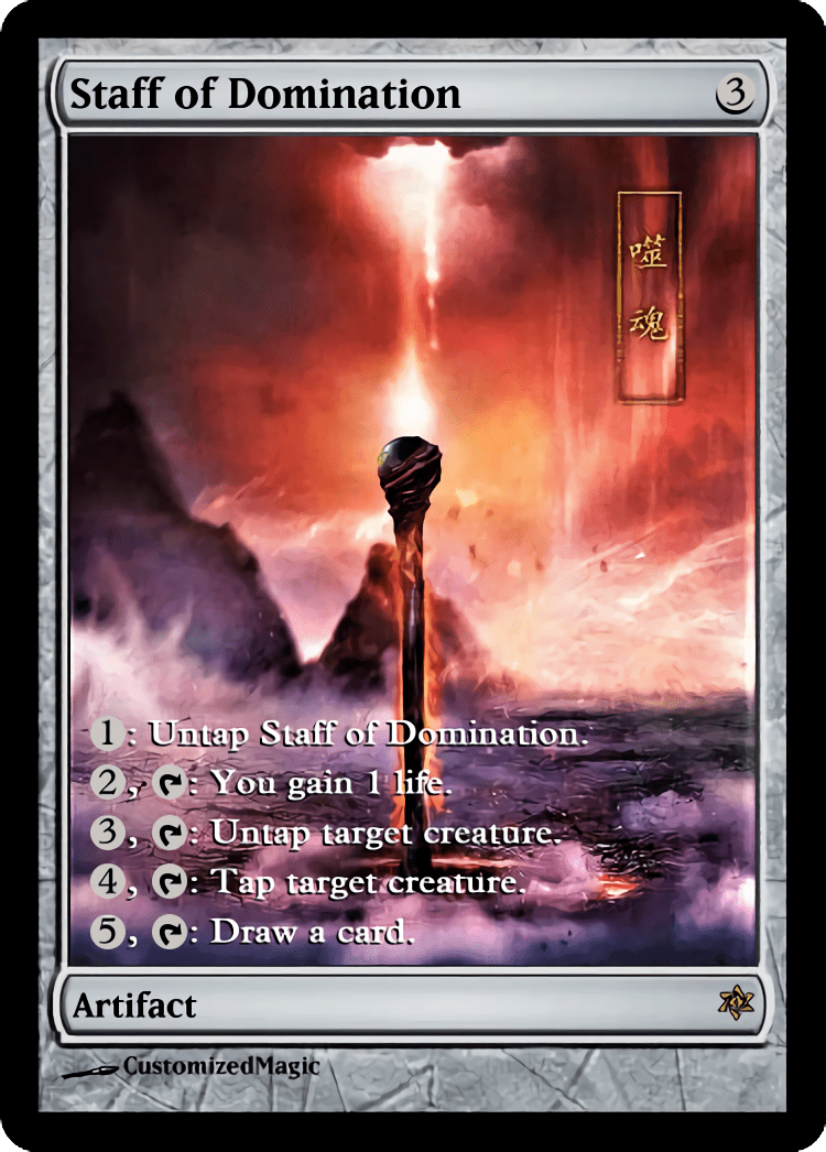 Staff of Domination Magic Trading Card GENERIC Custom Alternate Extended Art