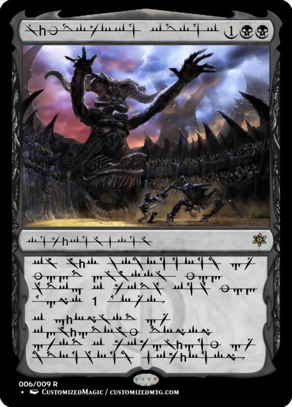 Phyrexian Arena - Magic the Gathering Proxy Cards