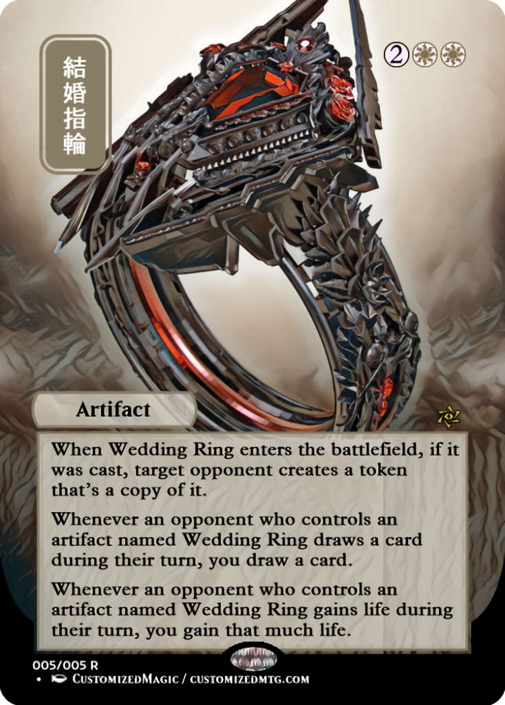 Wedding Ring Magic The Gathering Proxy Cards