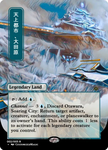Kamigawa: Neon Dynasty - Legendary Land - Image 4
