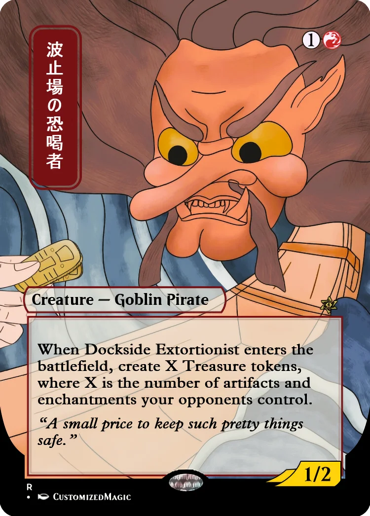 Dockside Extortionist | Magic the Gathering / MTG Proxy Cards |