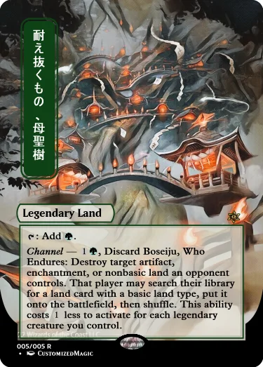 Kamigawa: Neon Dynasty - Legendary Land - Image 2