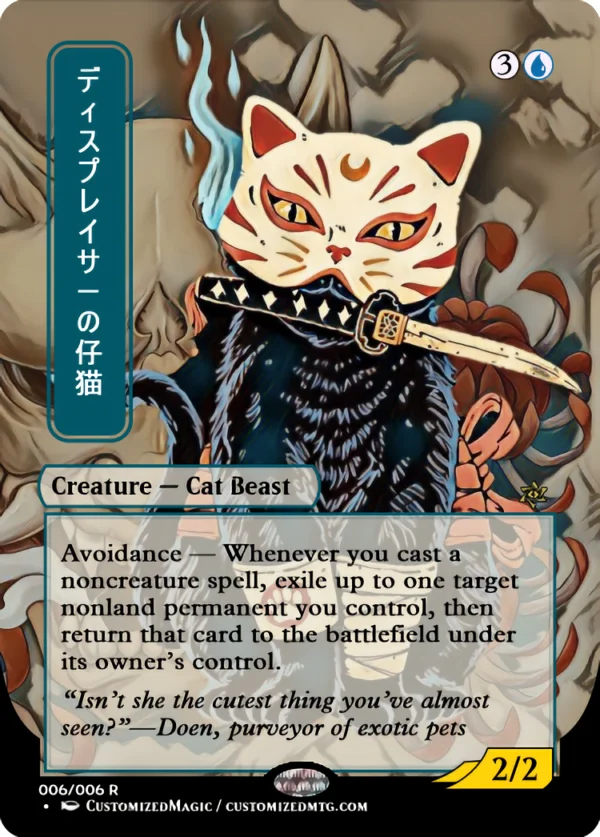 Displacer Kitten | Magic The Gathering Proxy Cards