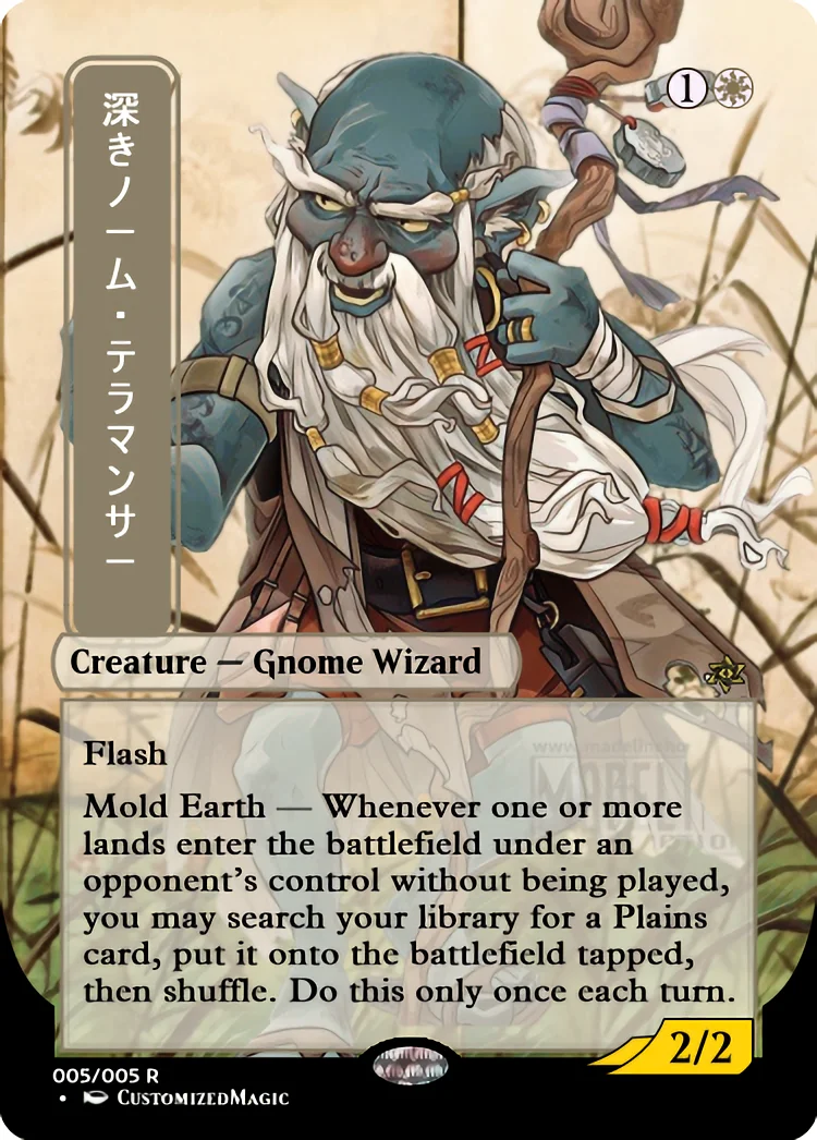 Deep Gnome Terramancer