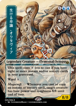 Octavia, Living Thesis