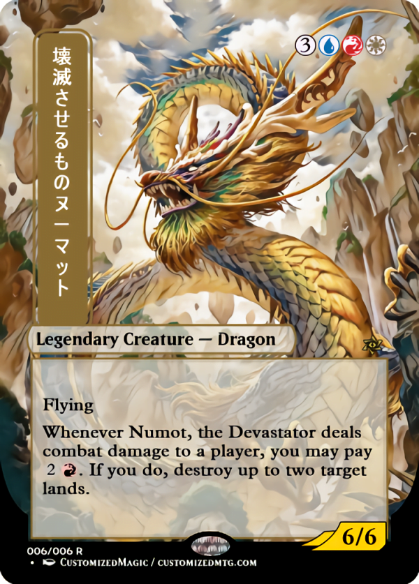 Numot, the Devastator | Magic the Gathering Proxy Cards