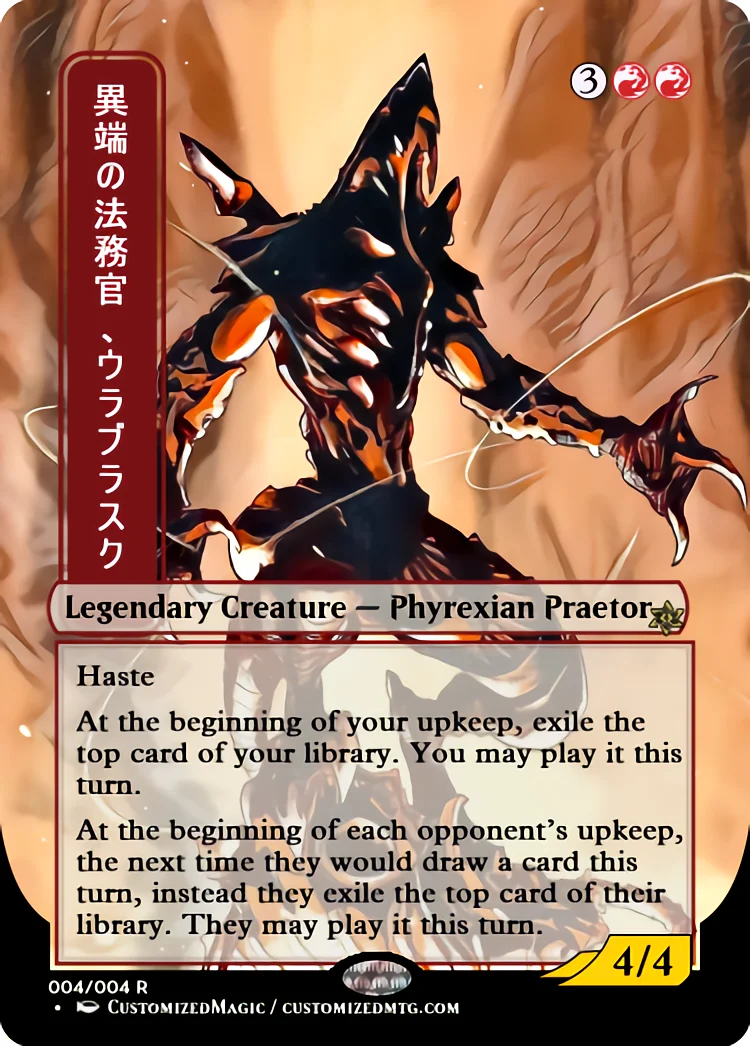 Urabrask, Heretic Praetor | Magic the Gathering / MTG Proxy Cards | Trickbind