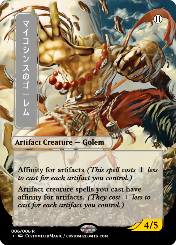 Mycosynth Golem | Magic the Gathering Proxy Cards