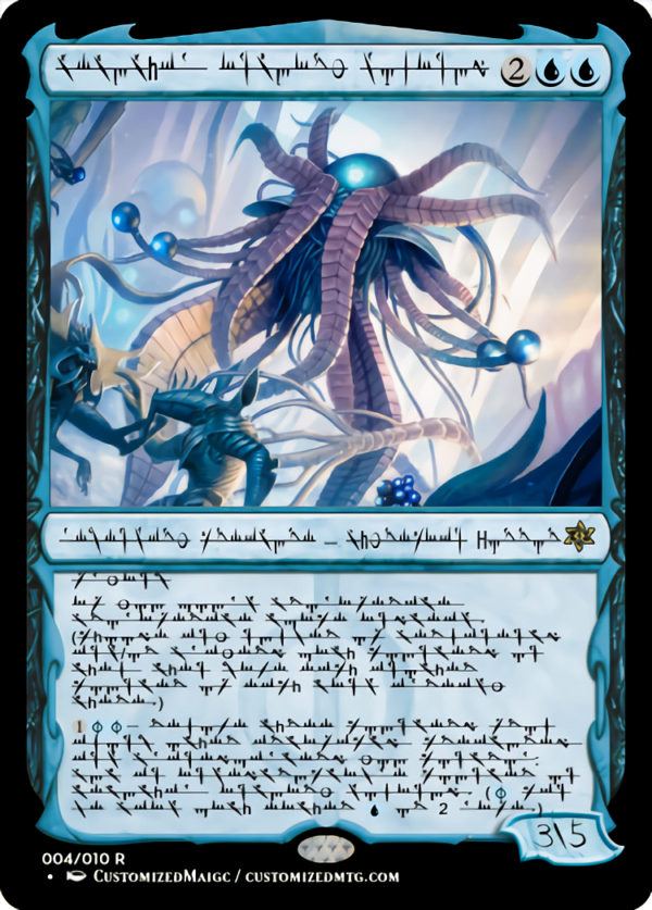 Phyrexian Dominus Set - Phyrexian Language | Tekuthal Inquiry Dominus.1 | Magic the Gathering Proxy Cards