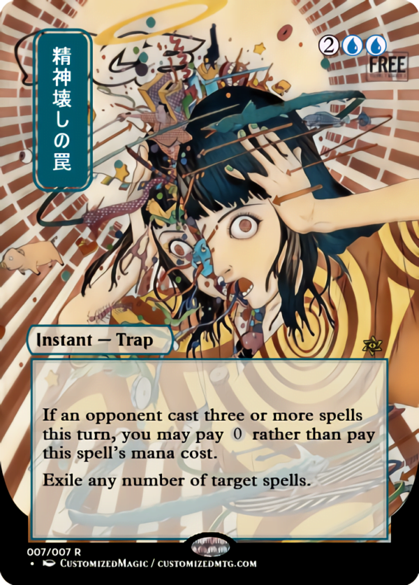 Mindbreak Trap | Magic the Gathering Proxy Cards