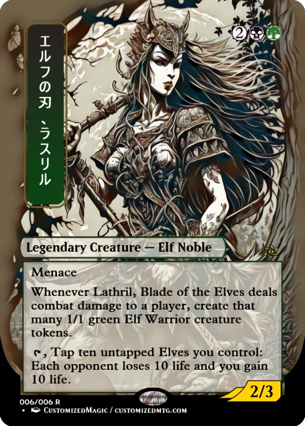 Lathril, Blade of the Elves - Image 2