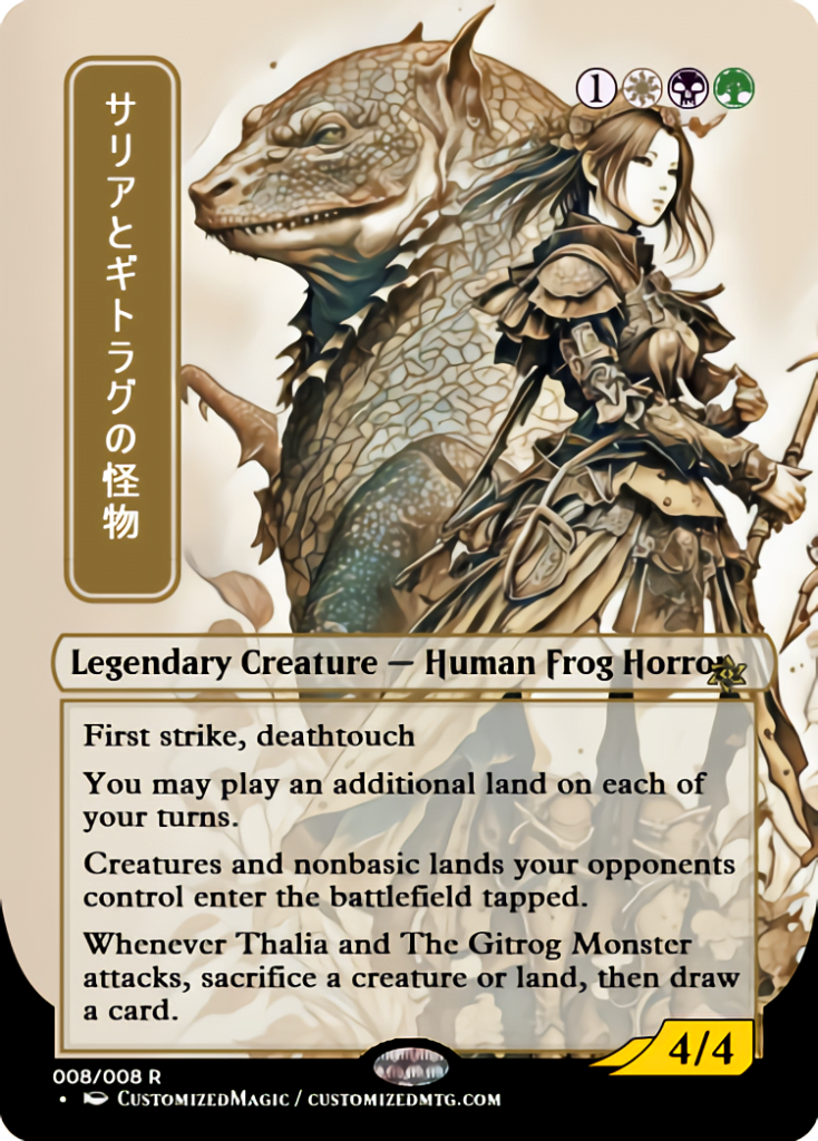 Thalia And The Gitrog Monster Magic The Gathering Proxy Cards