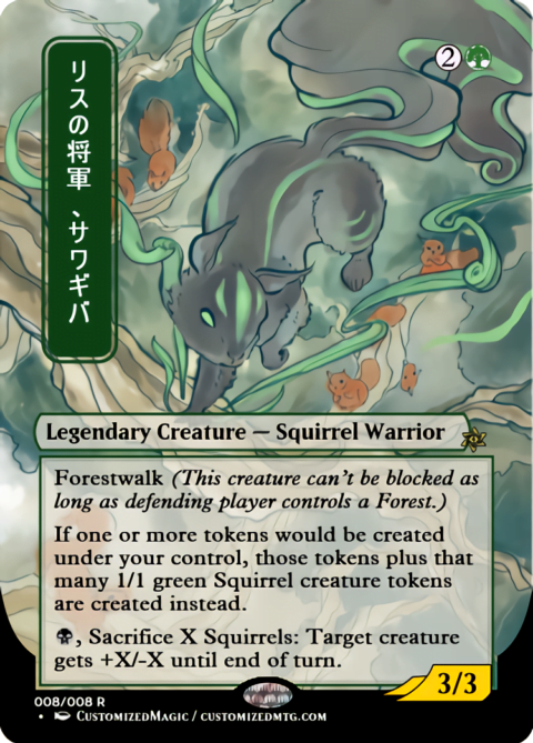 Chatterfang, Squirrel General | Magic The Gathering Proxy Cards