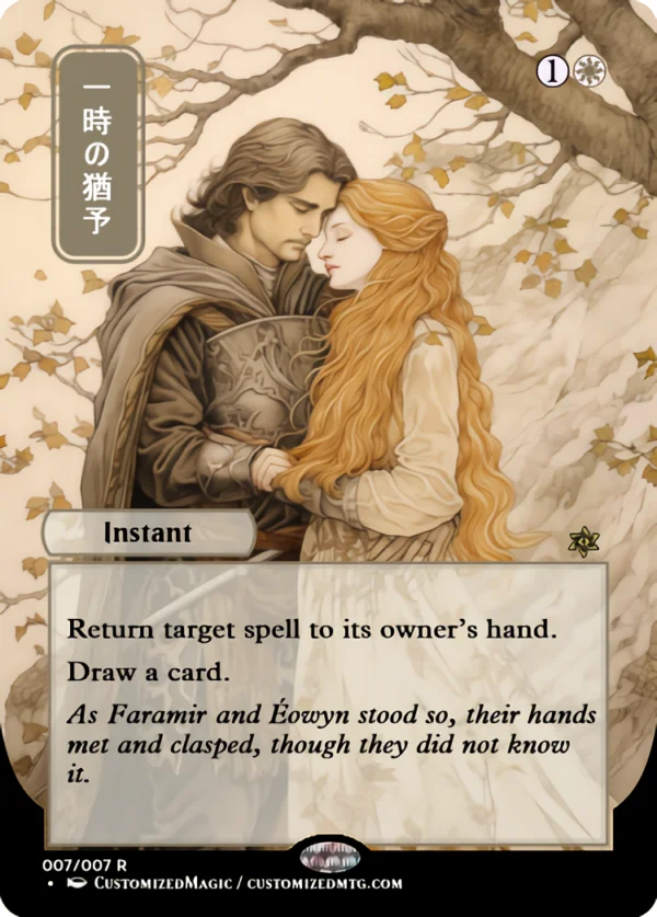 Reprieve - Image 2