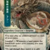 Aesi, Tyrant of Gyre Strait - Image 2