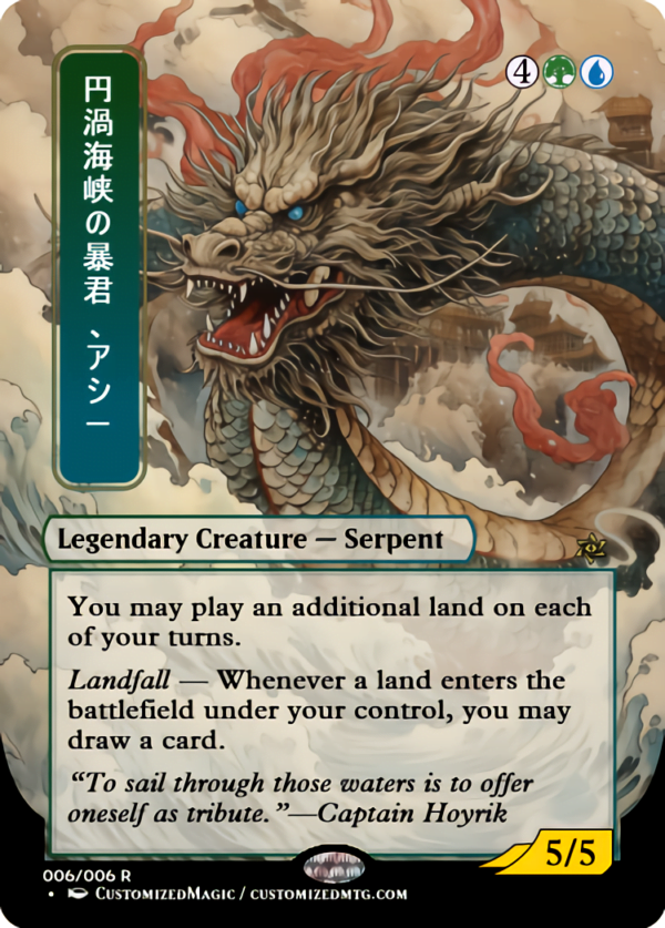 Aesi, Tyrant of Gyre Strait | Magic the Gathering Proxy Cards