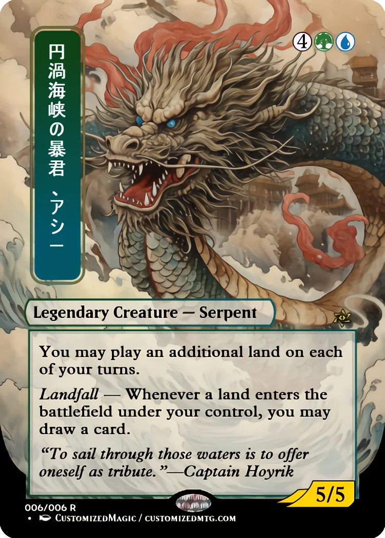 Aesi, Tyrant of Gyre Strait | Magic the Gathering / MTG Proxy Cards | 2016 Heroes of the Realm
