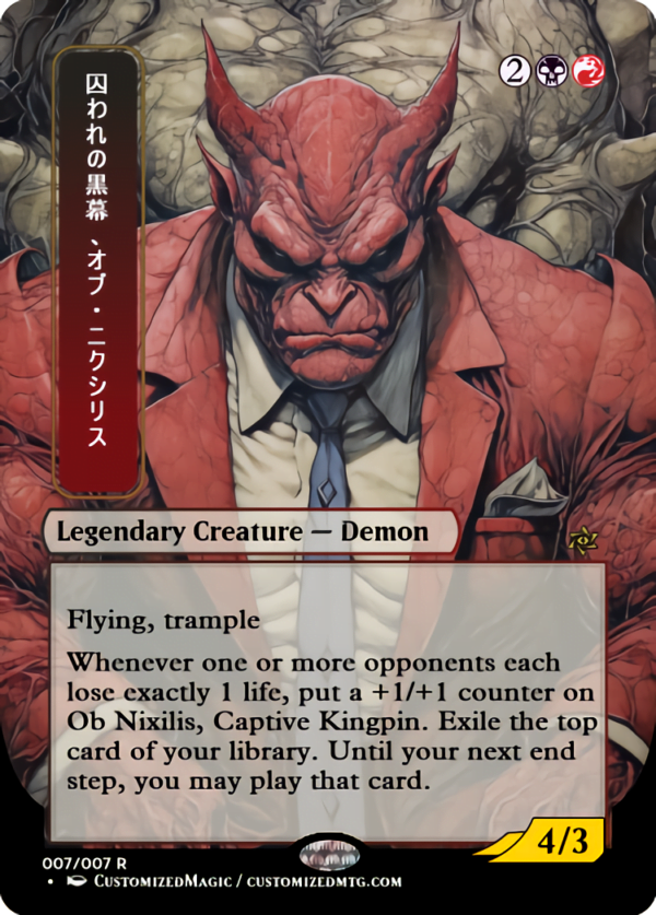 Ob Nixilis, Captive Kingpin | .1 | Magic the Gathering Proxy Cards