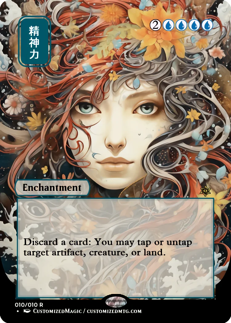 Mind Over Matter - Image 7