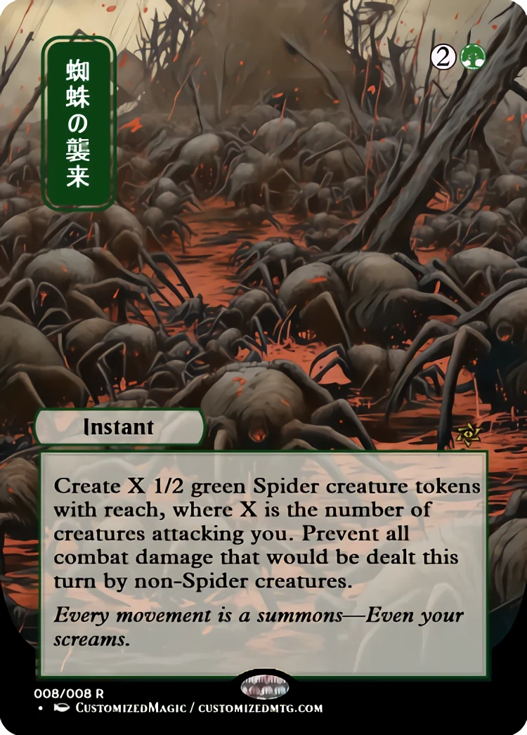 Arachnogenesis | Magic the Gathering / MTG Proxy Cards | Anvil of Bogardan