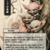 Imp's Mischief - Image 3