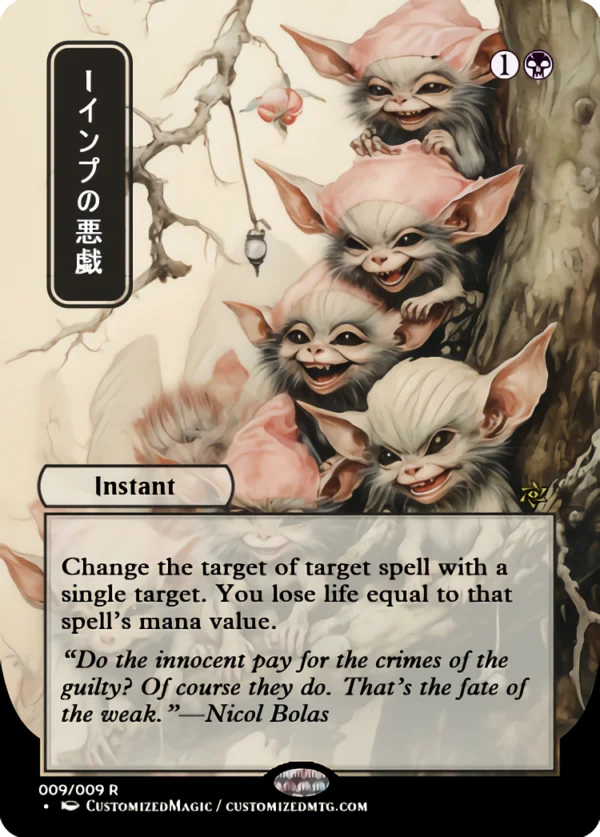 Imp's Mischief - Image 3