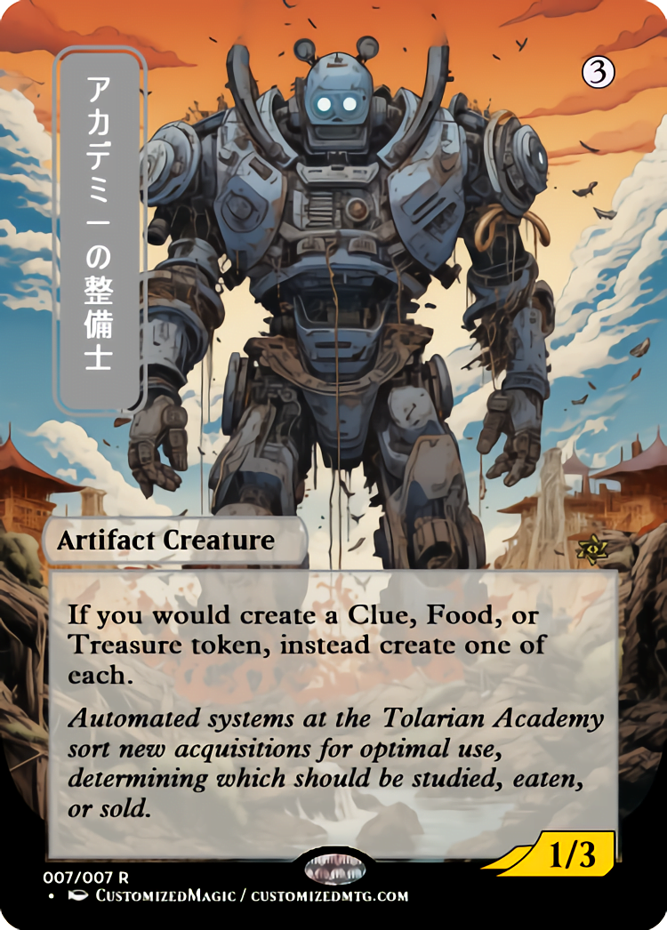Academy Manufactor | Magic the Gathering Proxy Cards