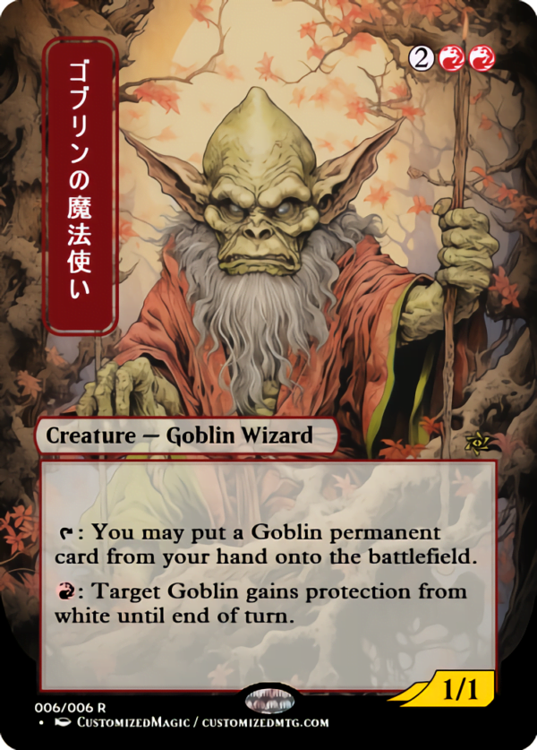 Goblin Wizard | Magic the Gathering Proxy Cards