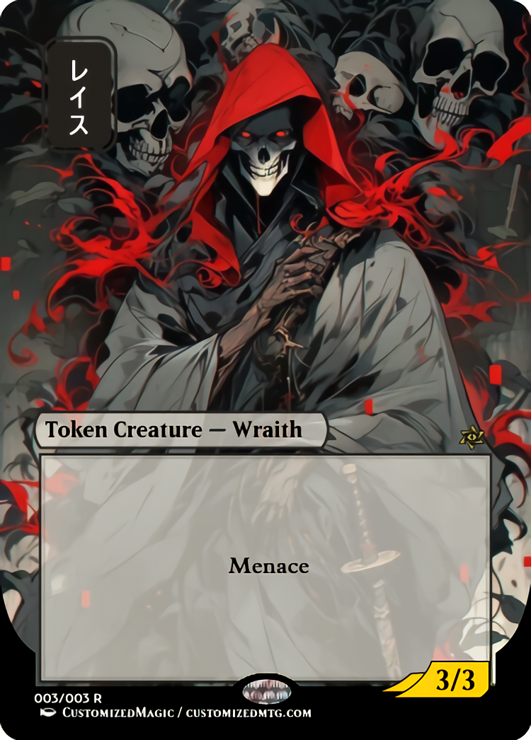 Wraith Token (For Lord of the Nazgûl) | Magic the Gathering Proxy Cards
