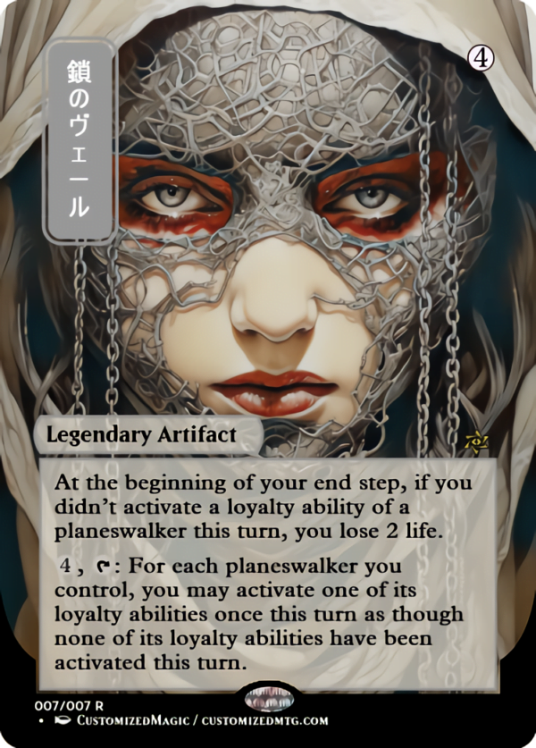 The Chain Veil | Magic the Gathering Proxy Cards