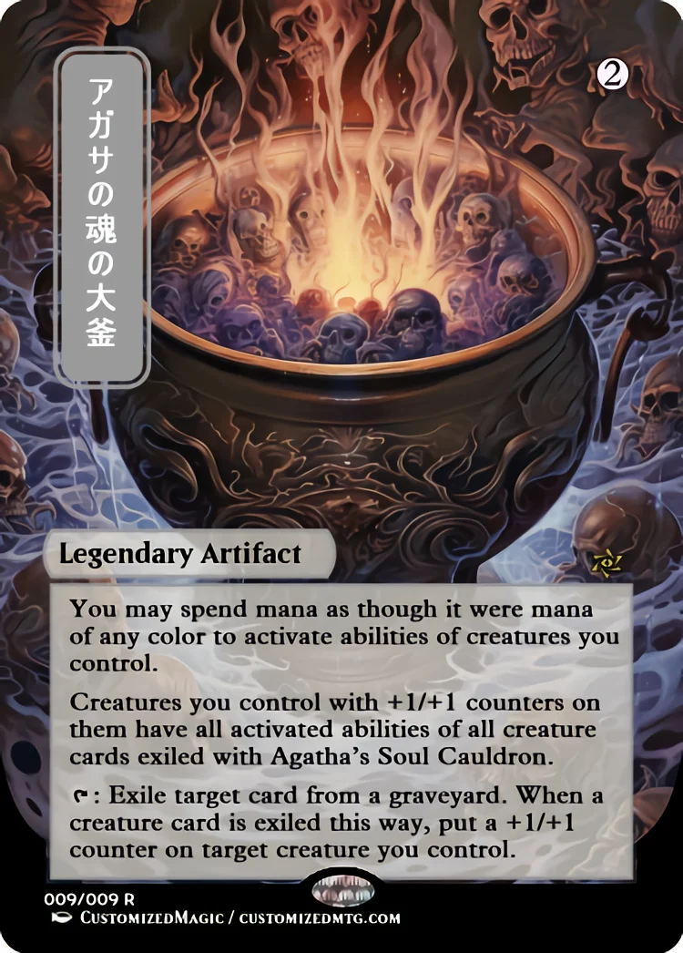 Agatha's Soul Cauldron | Magic the Gathering / MTG Proxy Cards | Aetherdrift Gearhulk Cycle