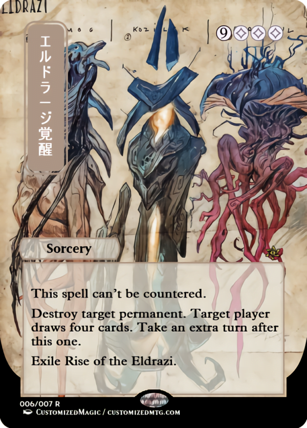 Rise of the Eldrazi | Magic the Gathering Proxy Cards