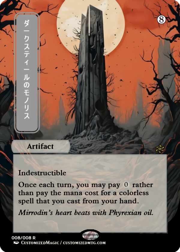 Darksteel Monolith | Magic the Gathering Proxy Cards