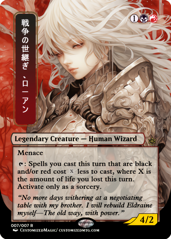Rowan, Scion of War | Magic the Gathering Proxy Cards
