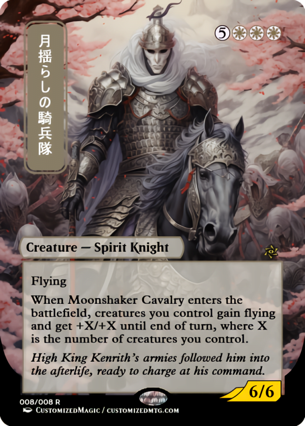 Moonshaker Cavalry | Magic the Gathering Proxy Cards