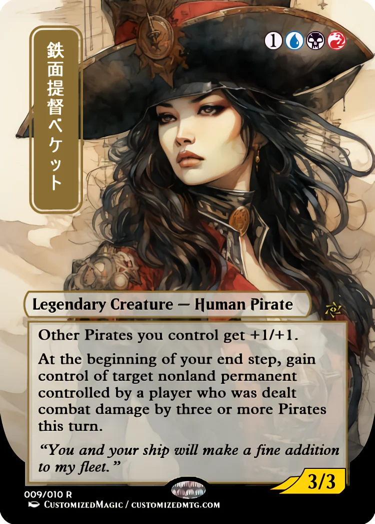 Admiral Beckett Brass | Magic the Gathering / MTG Proxy Cards | 2016 Heroes of the Realm