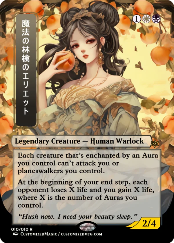 Eriette of the Charmed Apple | 魔法の林檎のエリエット | Magic the Gathering Proxy Cards