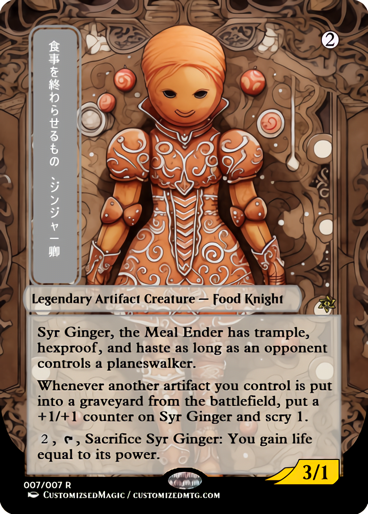 Syr Ginger, the Meal Ender | 食事を終わらせるものジンジャー卿 | Magic the Gathering Proxy Cards