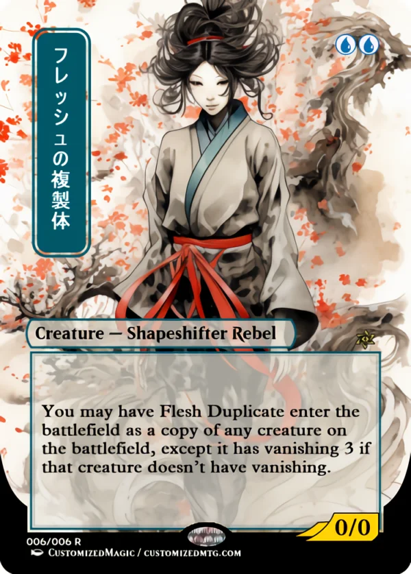 Flesh Duplicate - Image 5