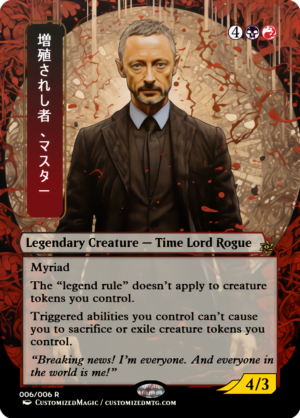 The Master, Multiplied