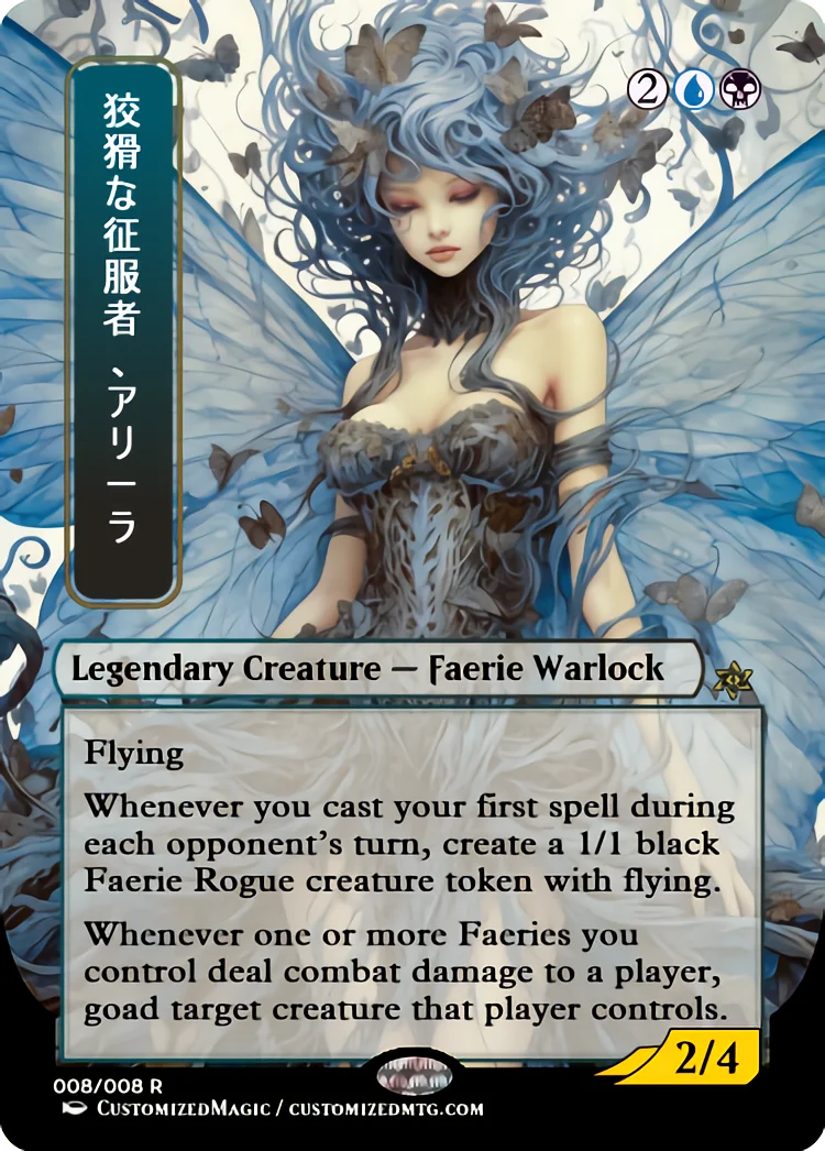 Alela, Cunning Conqueror | Magic the Gathering / MTG Proxy Cards | Aetherdrift Gearhulk Cycle