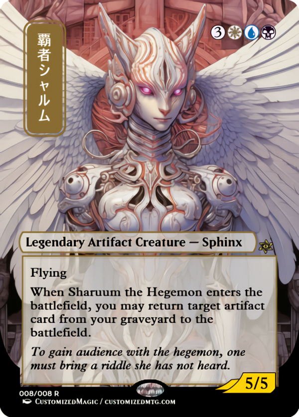 Sharuum the Hegemon | Magic the Gathering Proxy Cards