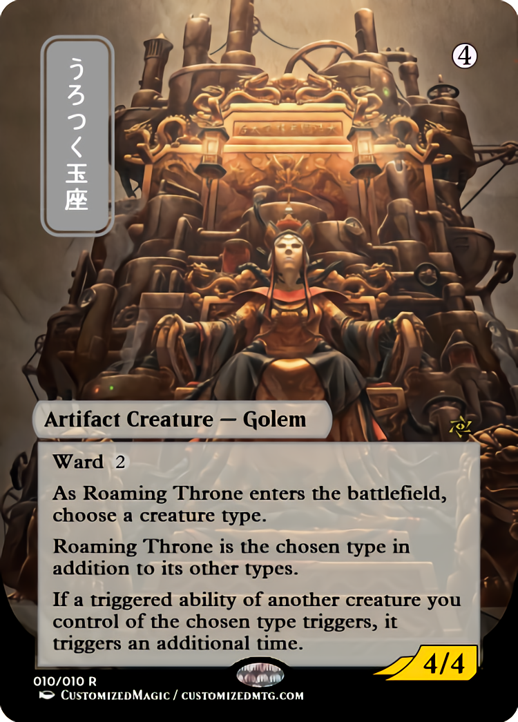 Roaming Throne | Magic the Gathering Proxy Cards