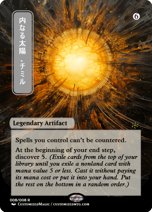Chimil, the Inner Sun | Magic the Gathering Proxy Cards