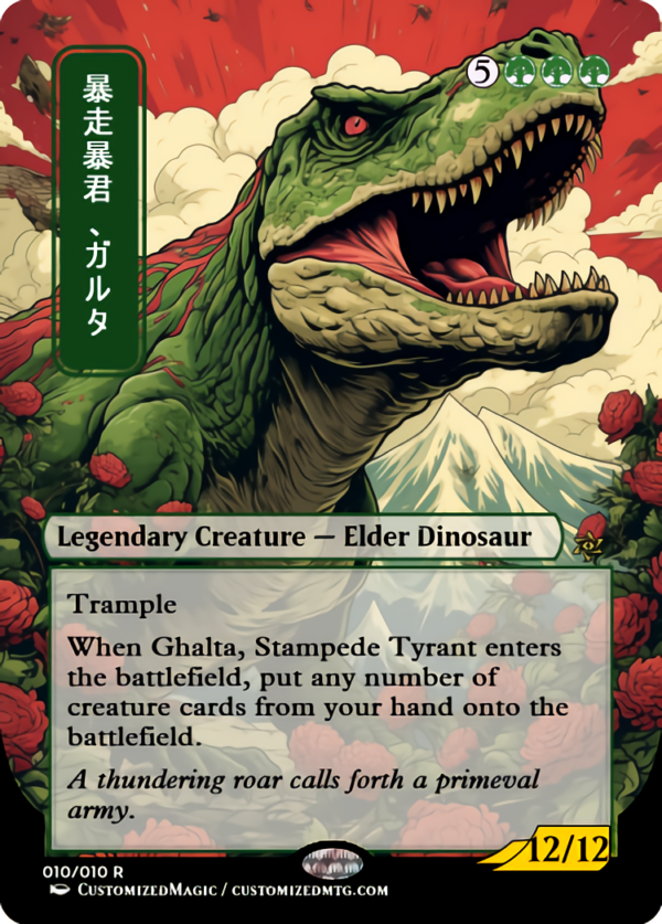 Ghalta, Stampede Tyrant | 2 | Magic the Gathering Proxy Cards