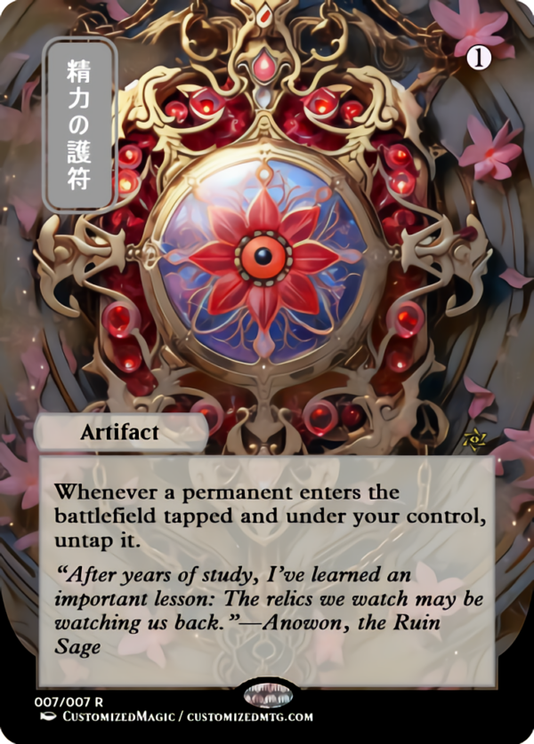 Amulet of Vigor | Magic the Gathering Proxy Cards