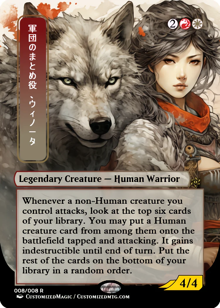 Winota, Joiner of Forces | .2 | Magic the Gathering / MTG Proxy Cards | Wilhelt