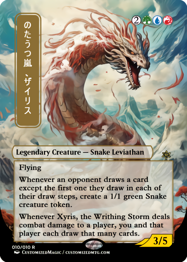 Xyris, the Writhing Storm | Magic the Gathering Proxy Cards