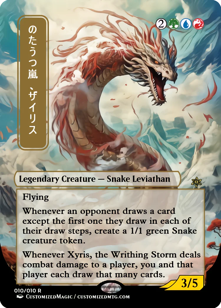 Xyris, the Writhing Storm | Magic the Gathering / MTG Proxy Cards | Wilhelt