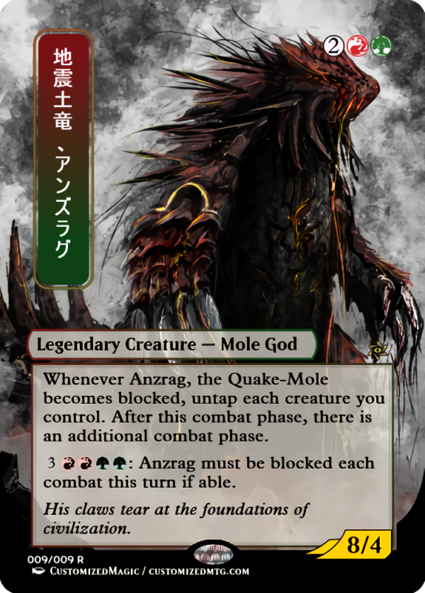 Anzrag, the Quake-Mole | .12 | Magic the Gathering Proxy Cards
